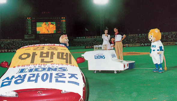 프로야구 개막식 경품 아반떼 기념품 추첨행사