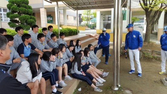 삼성의 특별한 야구 기부, 아이들을 바꾼다