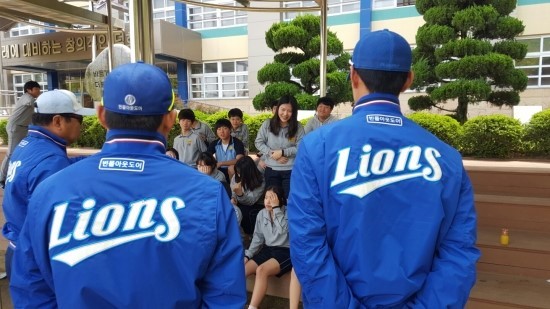 삼성의 특별한 야구 기부, 아이들을 바꾼다