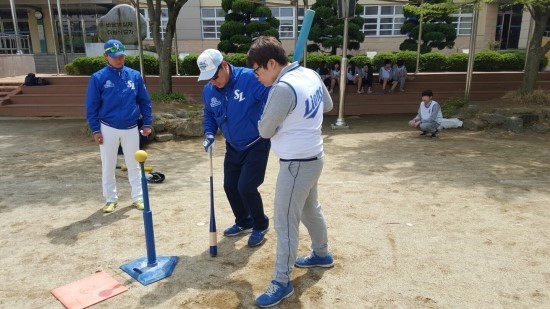 삼성의 특별한 야구 기부, 아이들을 바꾼다