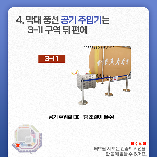 [월간 라클] 알쓸라잡(알아두면 쓸모있는 라이온즈파크 잡학사전)