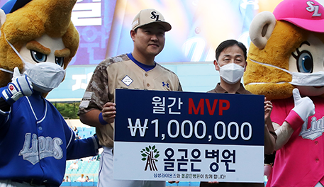 오재일, 피렐라 5월 올곧은병원 MVP 수상