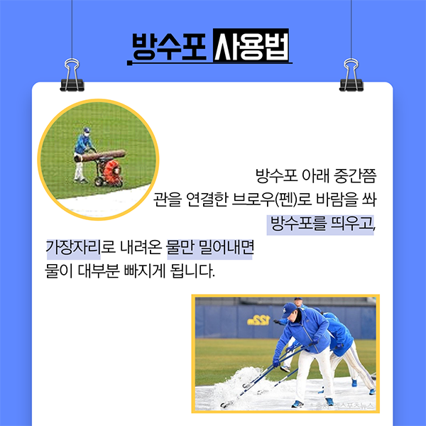 [월간 라클] 라클이 지금 만나러 갑니다-그라운드 키퍼 2편