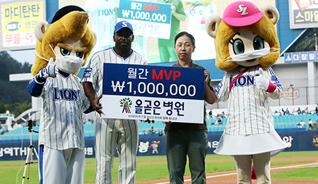 삼성, 8월 올곧은병원 월간 MVP 시상식 진행