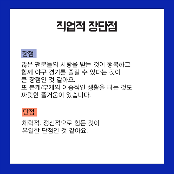 [월간 라클] 라클이 지금 만나러 갑니다-블레오 패밀리 2편