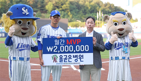 백정현, 5월 올곧은병원 월간 MVP 수상