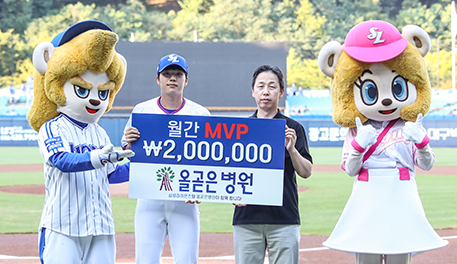 김현준, 올곧은병원 7월 월간 MVP 선정