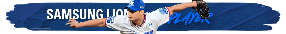 오승환  이미지