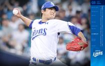 최지광 월 페이퍼