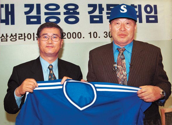 삼성 라이온즈의 김응룡 감독 공식 영입식