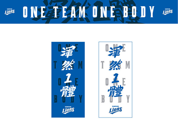 구단 > 엠블럼 캐릭터” style=”width:100%”><figcaption>구단 > 엠블럼 캐릭터</figcaption></figure>
</div>
<hr>
<ul>
<li><span>Image source: www.samsunglions.com</span></li>
<li><span>Views: 11157</span></li>
<li><span>Publish date: 7 minute ago</span></li>
<li><span>Downloads: 56577</span></li>
<li><span>Likes: 443</span></li>
<li><span>Dislikes: 8</span></li>
</ul>
<div>
<figure><img decoding=
