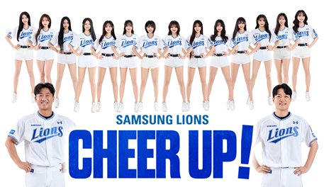 삼성 라이온즈 3월 월페이퍼