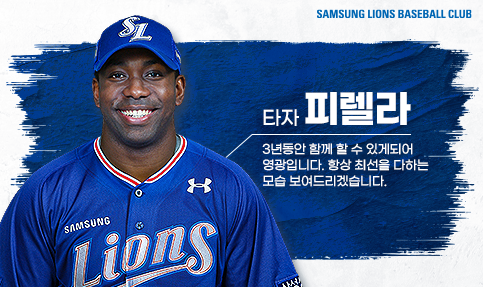 구자욱