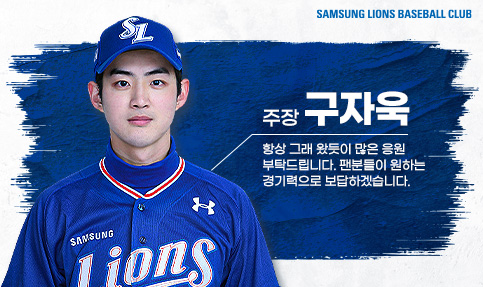 오재일