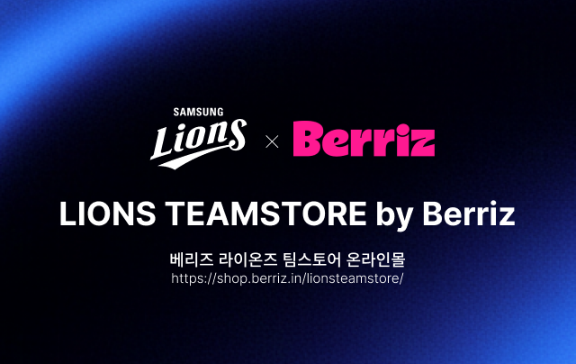 LIONS STORY SHOP