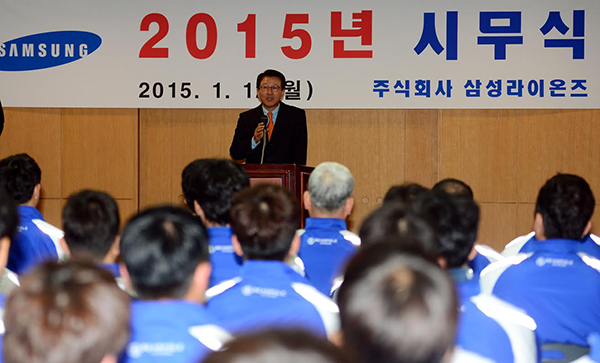삼성 시무식에 봉평장이 등장한 까닭은