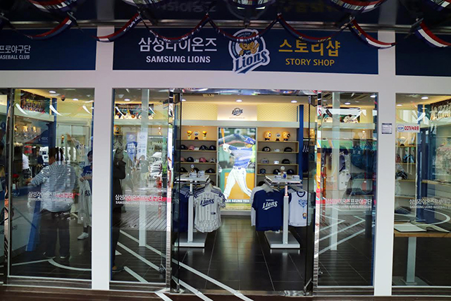 칠곡휴게소, 국내 최초 삼성 라이온즈 스토리샵 개관