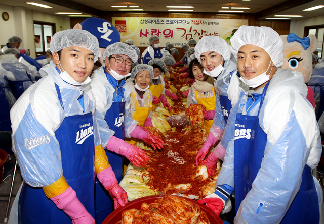 삼성 구자욱 "직접 담근 김치, 뿌듯하고 맛있어요!"