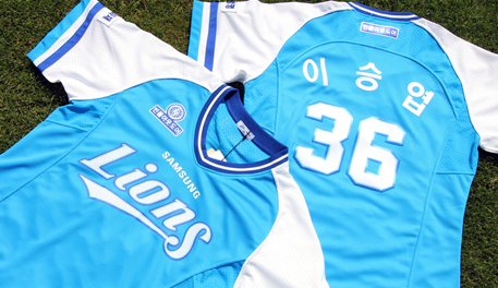 삼성 라이온즈, ‘선데이 유니폼’ 첫 선 보인다