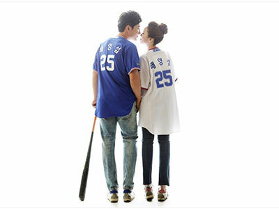 삼성 라이온즈 외야수 배영섭 12월 3일 결혼