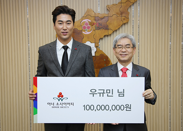 삼성 라이온즈 우규민, 아너 소사이어티 가입