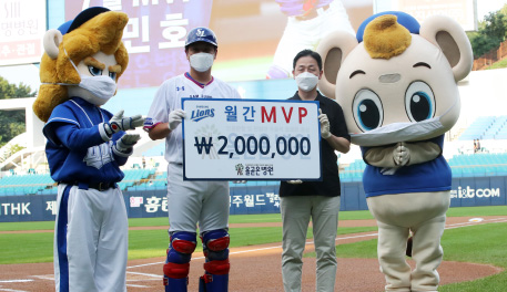 강민호, 7월 올곧은병원 월간 MVP 수상