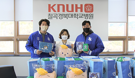 삼성, 칠곡경북대학교 어린이병원에 3000만원 기부