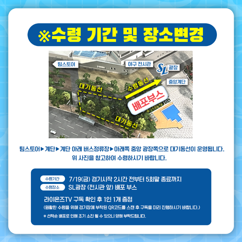 KakaoTalk_20240712_221732900_01.png