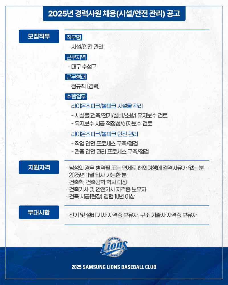 KakaoTalk_20250929_105755767_01.png