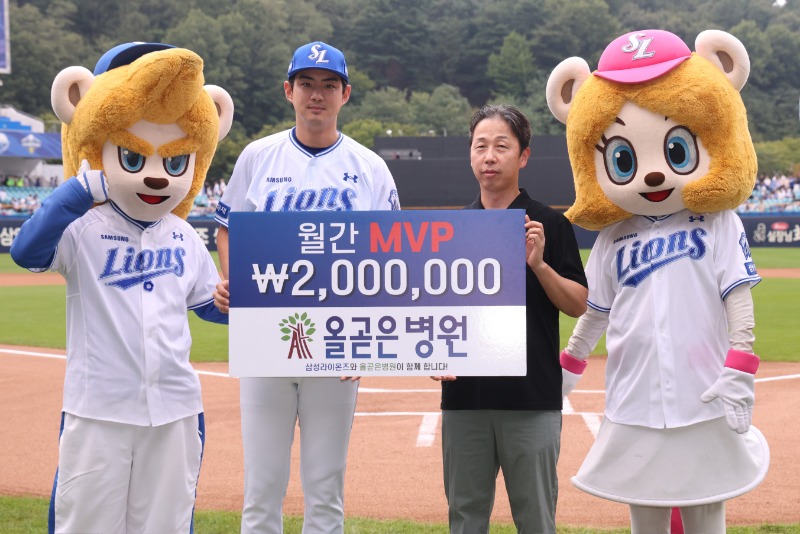 구자욱, 8월 올곧은병원 월간 MVP 수상