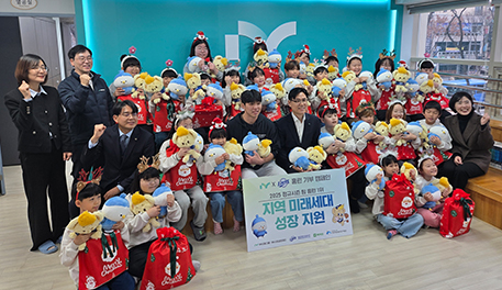 삼성 라이온즈, iM뱅크 홈런 기부 행사 진행