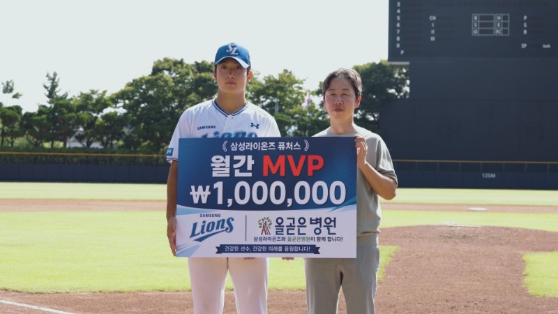 우승완, 8월 올곧은병원 퓨쳐스 월간 MVP 수상