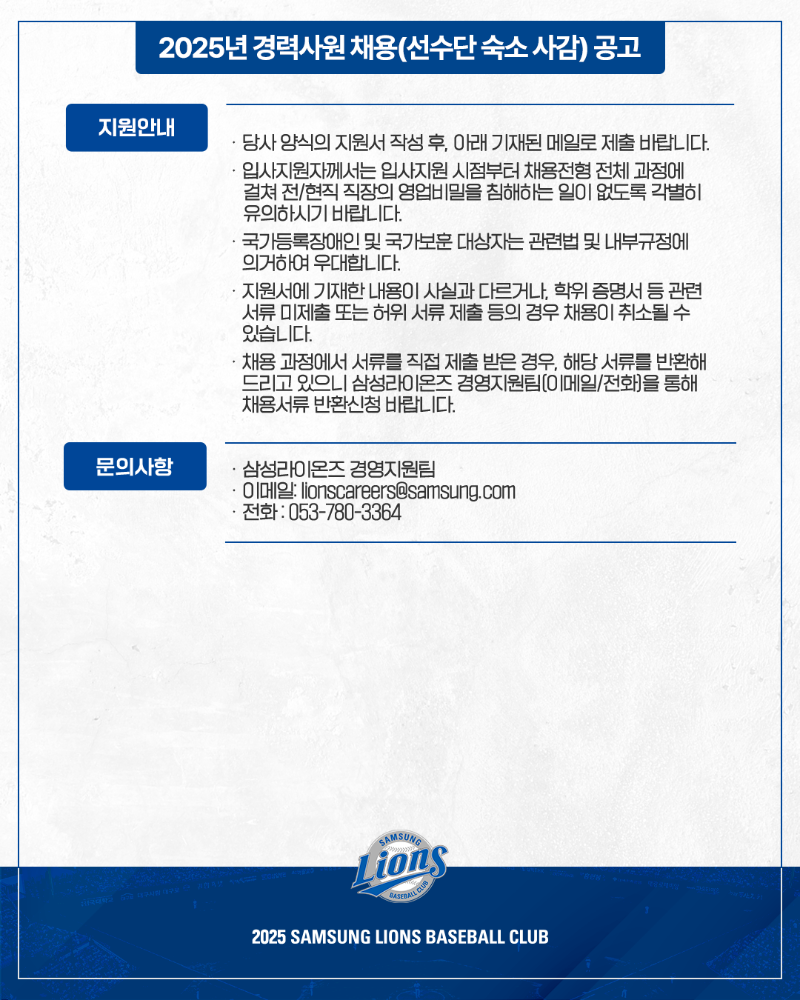 kakaotalk_20251021_180555720_02.png