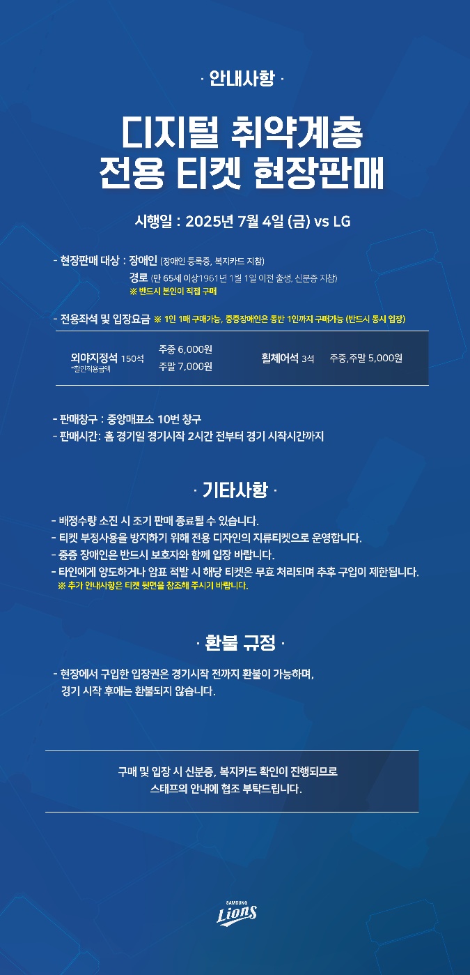 KakaoTalk_20250620_181853676.png
