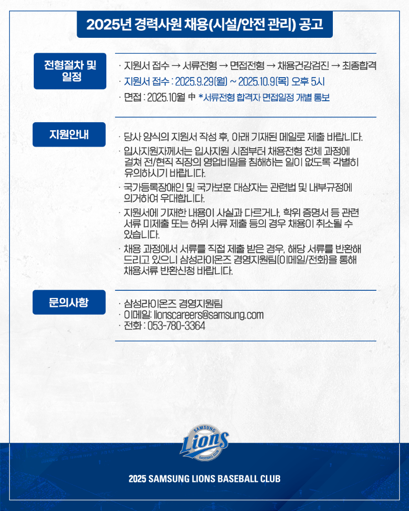 KakaoTalk_20250929_105755767_02.png