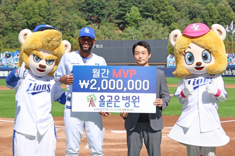 디아즈, 9월 올곧은병원 월간 MVP 수상