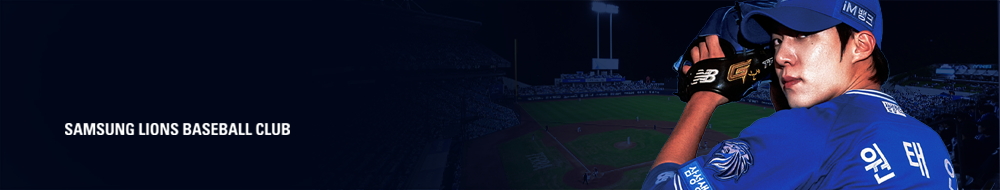 단체 20승 고지를 향해 던지다 - 자신감과 집중력으로 멘탈을 강화, 다양한 구종까지 겸비한 장원삼의 2015시즌은 20승 고지 점령의 해가 될 것이다 이미지