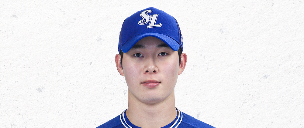 서현원투수 사진