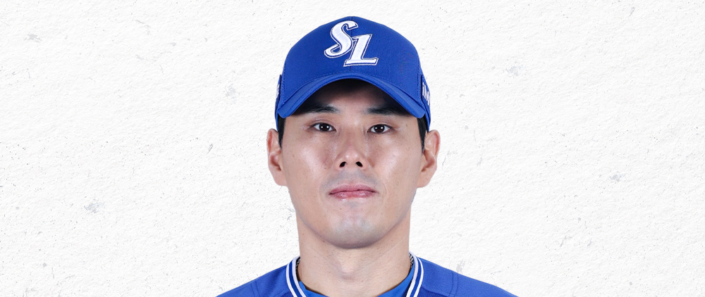 김재윤투수 사진