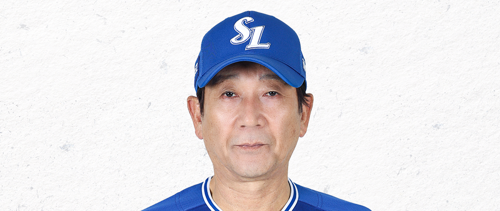 최일언수석·투수코치 - 생년월일 : 1961-07-27, 키/몸무게 : 177cm / 80kg, 경력 : 하부초-하부중-시모노세키-센슈, 삼성입단 : 2025년 &nbsp; 월