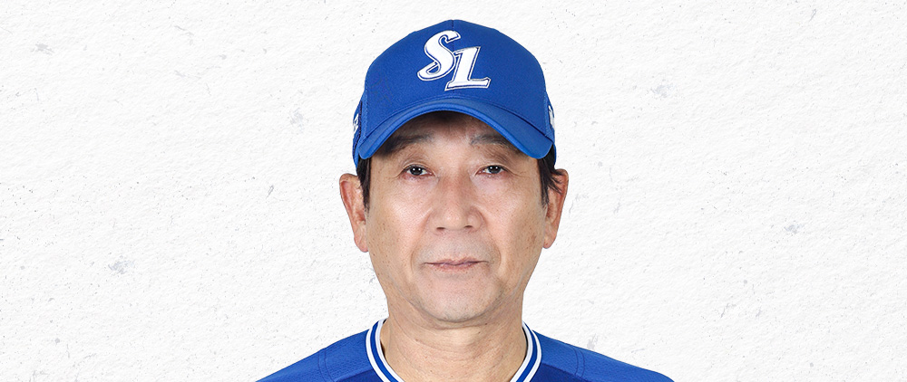 최일언수석 겸 투수코치 - 생년월일 : 1961-07-27, 키/몸무게 : 177cm / 80kg, 경력 : 하부초-하부중-시모노세키-센슈, 삼성입단 : 2025년 &nbsp; 월