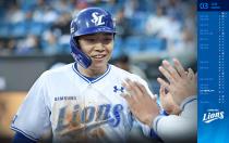 김지찬 월 페이퍼